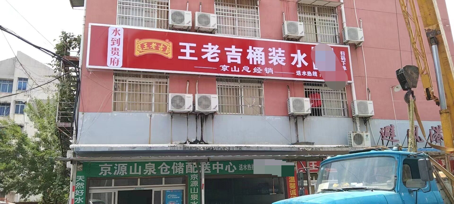 建德如何选择门头招牌发光字？