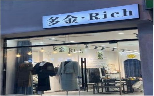 建德要开店？先在门头上下功夫