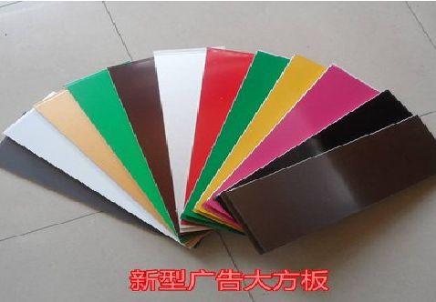 建德大方板和铝塑板的区别在哪里？