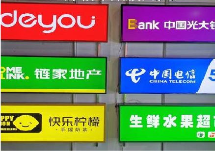 建德什么是3M店面门头招牌？