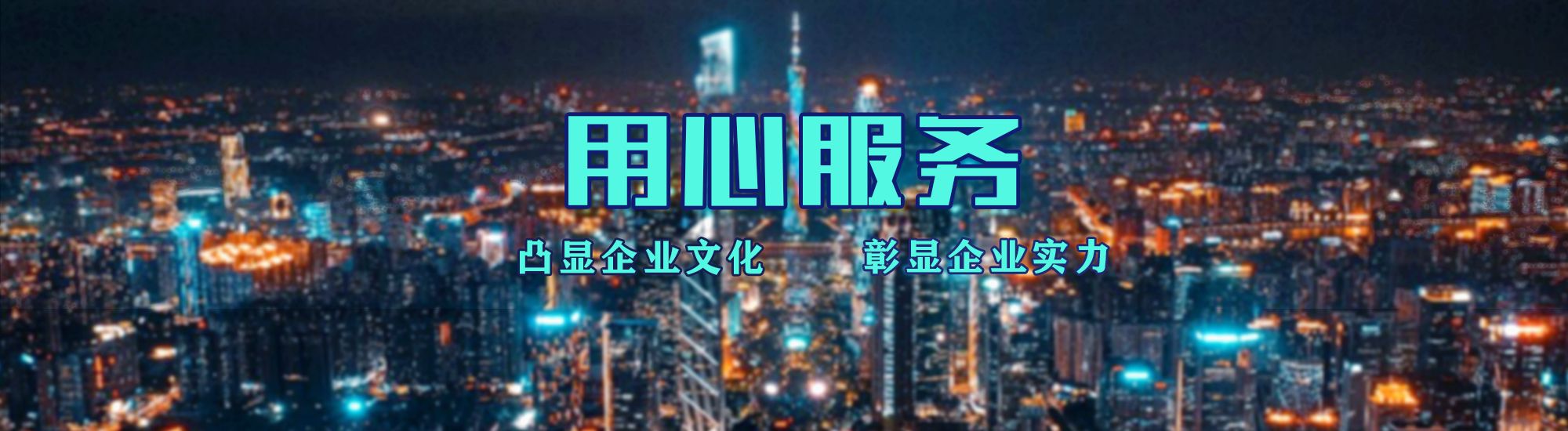 建德店面门头招牌.