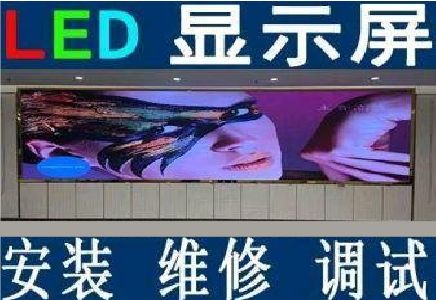 建德LED炫彩屏招牌的优势及应用