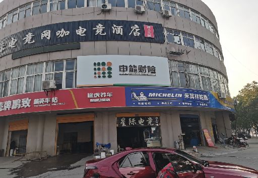 建德发光字招牌安装流程。