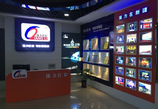 建德整体显示屏店招的作用。