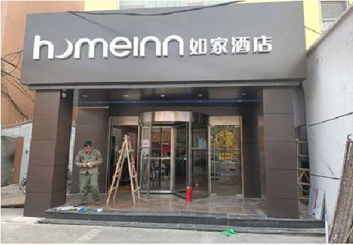 建德铝塑板门头施工工艺。