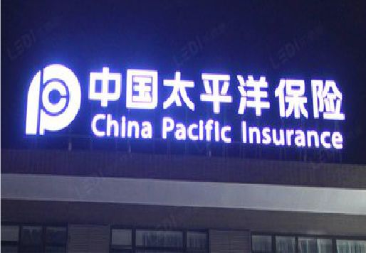 建德发光字招牌不亮的一些原因。