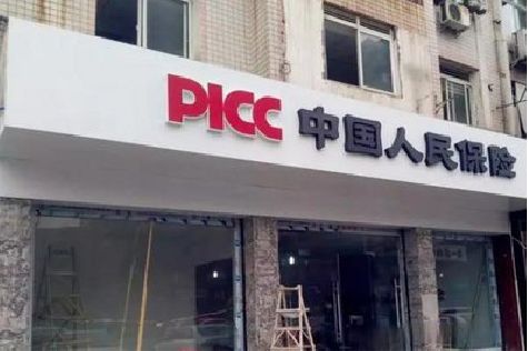 建德铝塑板门头