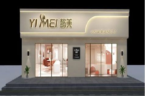 建德美容院招牌如何设计才能脱颖而出？