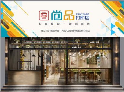 建德广告打印店的招牌如何设计才能吸引顾客？