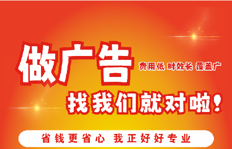 建德广告招牌能对店铺产生什么影响？