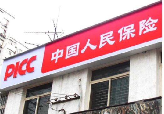 建德连锁店招牌常见的几种制作材质。