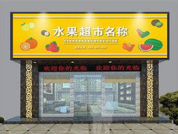 建德门头牌匾制作厂家应该注意什么？