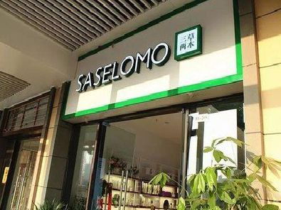 建德如何选择门店招牌的颜色？