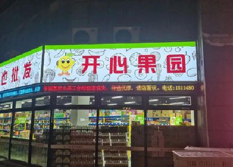 建德门头广告灯箱制作小常识。