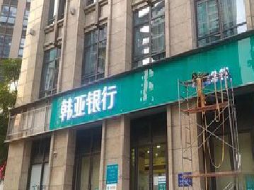 建德广告招牌制作工艺有多少？