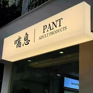 建德户外广告对城市文化建设的作用